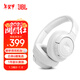 JBLT770NC頭戴式主動(dòng)降噪藍牙耳機 手機電腦筆記本耳機游戲無(wú)線(xiàn)有線(xiàn)耳機  白色