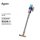 戴森（DYSON）V15 Detect Fluffy無(wú)繩吸塵器新一代藍色【原裝進(jìn)口】手持無(wú)線(xiàn) 除螨 寵物家庭適用