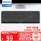 飛利浦（PHILIPS）SPK6407 無(wú)線(xiàn)鍵盤(pán) 藍牙雙模輕音辦公人體工學(xué)鍵盤(pán)蘋(píng)果MAC電腦筆記本通用企業(yè)采購 黑色