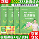 【徐影】2027考研凱程333教育綜合應試解析可搭配lucky學(xué)姐筆記教育高分筆記