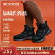 斯凱奇（Skechers）新年禮物貝殼熊女鞋百搭高幫女靴厚底增高老爹鞋戶(hù)外運動(dòng)鞋168026