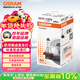 歐司朗（OSRAM）汽車(chē)燈泡大燈近光燈遠光燈鹵素燈霧燈 H11  標準型 12V  (單支裝)