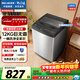 美菱（MeiLing）12公斤全自動(dòng)波輪家用洗衣機大容量桶自潔 除螨洗 一鍵智洗 節能租房民宿公寓Y4QB120