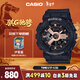 卡西歐（CASIO）手表女BABY-G個(gè)性大表盤(pán)運動(dòng)電子日韓表新年禮物BA-110XRG-1A