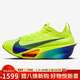 耐克NIKE女碳板跑步鞋阿爾法 ALPHAFLY 3 運動(dòng)鞋FD8315-700黃38