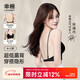 幸棉美背文胸無(wú)痕露背聚攏大u型掛脖吊帶粉底液細肩帶內衣女透氣秋冬