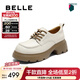 百麗（Belle）英倫風(fēng)牛津鞋女商場(chǎng)同款牛皮厚底增高單鞋E1X1DCM5 米白色 36 (230mm)