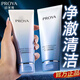 珀萊雅（PROYA）洗面奶密集盈透潔面乳100g男女士深層清潔毛孔清爽保濕不緊繃學(xué)生 密集盈透潔面100g *2支