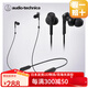 鐵三角（Audio-technica）【日本直郵】全新日版頸掛式藍牙耳機 ATH-CKS330XBT 重低音運動(dòng)入耳式掛脖式藍牙耳機
