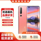小米10雙模5G 驍龍865 1億像素8K電影相機 對稱(chēng)式立體聲全面屏游戲二手5g手機 蜜桃金 8GB+128GB全網(wǎng)通 9新