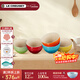 酷彩（Le Creuset）炻瓷米飯碗 湯碗 面碗 沙拉碗 家用碗套裝大碗彩虹系列漸變色 10cm韓式米飯碗5件套彩色