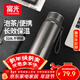 富光大容量保溫杯316L不銹鋼泡茶杯子 便攜辦公茶水分離戶(hù)外水杯男士