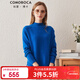 科蒙博卡秋冬半高領(lǐng)絞花羊絨衫女個(gè)性開(kāi)叉加厚內搭毛衣針織衫 寶藍色 L