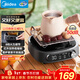 美的（Midea）電陶爐電磁爐 電池爐小型小功率宿舍燒水煮茶火鍋爐煮小米粥低輻射圍爐煮茶不挑鍋具HW10W1-002S