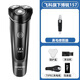 博銳（POREE）旗下飛科FS360同款剃須刀博銳電動(dòng)剃須刀男士刮胡刀全身水洗三刀頭防夾須胡子刀送禮物生日情人節 飛科博銳157+鼻毛器