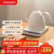 maxwin智能溫控手沖咖啡壺掛耳長(cháng)嘴細口控溫泡茶恒溫電熱水壺B壺不銹鋼 白色600ml