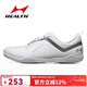 海爾斯跳繩鞋專(zhuān)業(yè)競速室內運動(dòng)訓練健身跑步機鞋瑜伽鍛煉鞋2266 白色 43