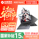 機械革命蛟龍16Pro游戲本 2026新款RTX5070/5060/5070Ti 銳龍R7HX/R9HX 翼龍16Pro 學(xué)生電競設計筆記本電腦 R9-8945HX/5060滿(mǎn)血/300Hz/灰/32