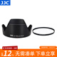 JJC 相機遮光罩 適用于佳能EF-S 18-135mm/17-85mm STM鏡頭 替代EW-73B 90D 750D 800D 760D單反配件 遮光罩+67mmUV濾鏡