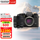 富士 X-T50/XT50復古微單相機6K30P視頻/20種膠片模擬/4020萬(wàn)像素 X-T50/XF16-50mm經(jīng)典黑 官方標配