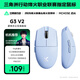 邁從（MCHOSE） G3 V2無(wú)線(xiàn)鼠標游戲電競辦公藍牙鼠標有線(xiàn)/2.4G/藍牙三模便攜可充電人體工學(xué)輕量化設計 G3 V2 藍色