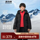 波司登25年羽絨服兒童5A抗菌中長(cháng)款加厚防寒連帽新年紅外套