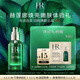 赫蓮娜HR煥亮嫩膚體驗禮（綠寶瓶精華1.5ml）部分效期26/6/1