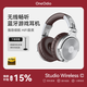OneOdio 藍牙耳機頭戴式 音樂(lè )耳機HIFI音質(zhì)重低音監聽(tīng)耳機游戲耳機手機耳機通用 銀棕色【續航80小時(shí)】