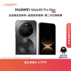 HUAWEI Mate 80 Pro Max 麒麟9030 Pro 16GB+512GB極夜黑全金屬玄武架構超透亮靈瓏屏第華為直屏鴻蒙手機