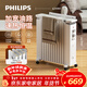 飛利浦（PHILIPS）取暖器家用電油汀電暖器加寬汀片電熱油汀電暖氣全屋升溫油酊取暖電器大面積取暖神器 AHR3144YA