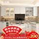 金牌廚柜（GOLDENHOME）整體櫥柜定制整體廚柜 簡(jiǎn)歐風(fēng)格膜壓系列定做預付金 3米地柜+3米臺面+1米吊柜