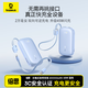 倍思【3C認證可上飛機】自帶線(xiàn)充電寶便攜20000毫安45W快充移動(dòng)電源大容量適用于IPhone17華為小米手機