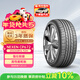 NEXEN耐克森 輪胎 205/60R16 92H CP672 原配現代名圖/起亞K4 適配英朗
