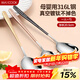 美廚（MAXCOOK）316L不銹鋼湯勺湯匙 勺子圓底餐勺飯勺湯勺 彩色3件套 MCGC3424