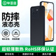 畢亞茲適用vivo iqooneo6手機殼 iqooneo6SE手機保護套 全包防摔超薄液態(tài)軟殼簡(jiǎn)約男女保護殼JK158黑