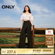 ONLY 2025春季通勤百搭高腰西裝褲收腰闊腿休閑褲女|125114020