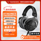 拜雅（beyerdynamic）拜亞動(dòng)力 DT 990 PRO X 頭戴式專(zhuān)業(yè)監聽(tīng)錄音室開(kāi)放式專(zhuān)用耳機48歐 專(zhuān)業(yè)音樂(lè )耳機發(fā)燒推薦新年禮物 【DT 990 PRO X | 48Ω】