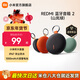 小米（MI）REDMI 藍牙音箱2  小米音箱音響 長(cháng)續航 IP67防塵防水 戶(hù)外便攜插卡 音響低音炮 禮物 家用 REDMI 藍牙音箱 2（山嵐綠）