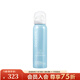 蘭嘉絲?。↙ANCASTER）理膚妝后霧感防曬噴霧SPF30 PA+++ 100ml