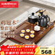 金灶（KAMJOVE）雞翅木茶盤(pán) 整套茶具套裝茶臺燒水壺一體全自動(dòng)上水功夫茶具K-220 搭配K9黑色 陶瓷茶具 茶水桶 1個(gè)