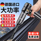 手持車(chē)載吸塵器家用大吸力迷你小型無(wú)線(xiàn)桌面寵物全自動(dòng)吸貓毛神器 無(wú)刷感應電機 吸/吹/抽/充+3水洗濾芯 【Ai變頻-帶電量顯示】285AW#3擋大吸力