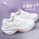 安踏葉子5 跑步鞋女2026春夏季軟底輕質(zhì)跑鞋厚網(wǎng)保暖耐磨防滑震運動(dòng)鞋 【葉子5】象牙白-6 37.5