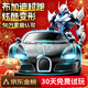 jjr/c變形車(chē)遙控汽車(chē)機器人rc遙控車(chē)越野賽車(chē)兒童玩具男孩生日新年禮物