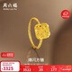 周六福爆閃方糖5G工藝黃金戒指女新年生日禮物計價(jià)A0113174 13號約2.56g