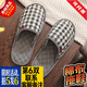 索凱特不傷地板無(wú)聲室內拖鞋包頭秋季冬棉布格子防滑膠底家居靜音拖鞋男 男膠底 包腳 淺棕格 44-45 男大適合42-43腳