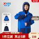 特步（XTEP）兒童童裝中大童三防搖粒絨上衣兩件套 皇家藍/深奧藍 160cm