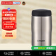 虎牌（TIGER）日本原裝進(jìn)口不銹鋼保溫杯情人節送禮MJA-B024-XCT不銹鋼色240ML
