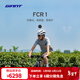捷安特（GIANT）FCR 1碳纖維前叉20速油壓碟剎空力平把公路自行車(chē) 星光銀/亮黑 700C×485MM S 建議162-172cm
