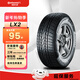 德國馬牌（Continental）汽車(chē)輪胎LX2 215/60R17 96H適配自由俠指南者 CCC LX2