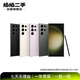 三星SAMSUNG Galaxy S23 Ultra/S23+/FE系列二手手機 三星 Galaxy S23 Ultra